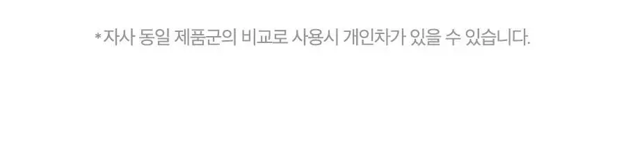 [NCT 재민PICK] 이즈앤트리 머그워트 카밍 파우더 워시 1g*25ea 상세페이지 23